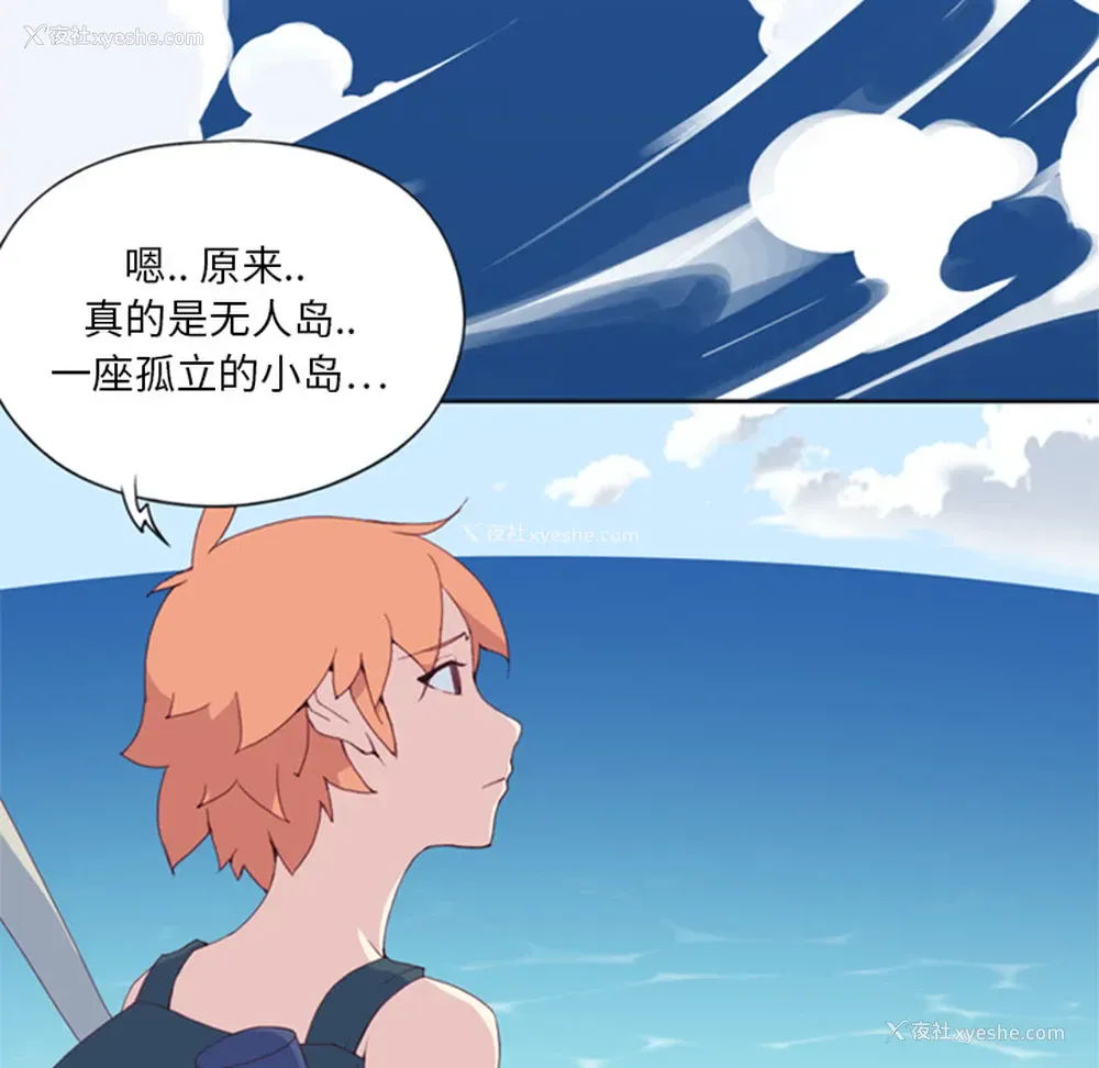 65P - 15少女漂流记