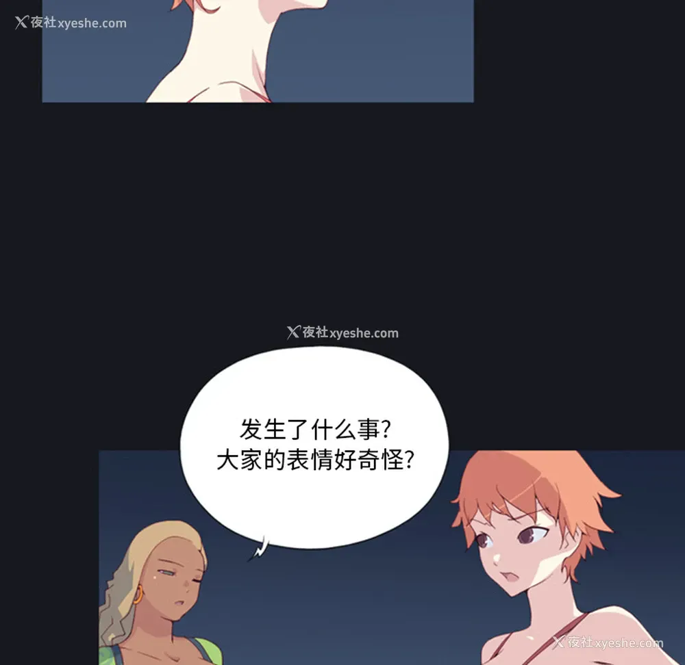 6P - 15少女漂流记