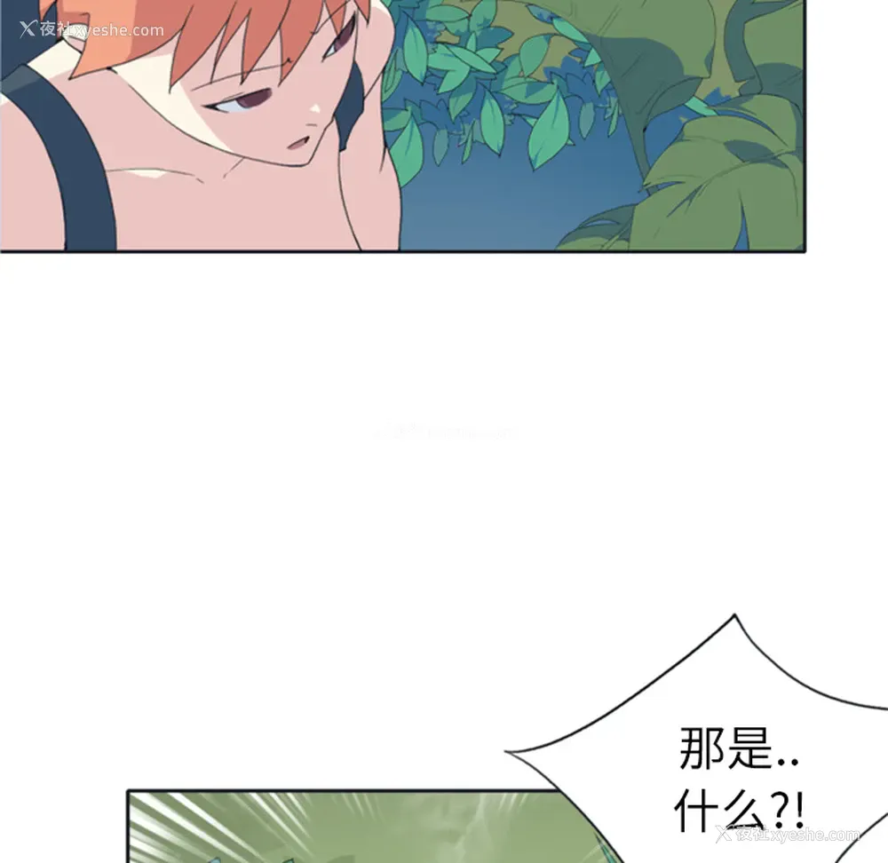 74P - 15少女漂流记