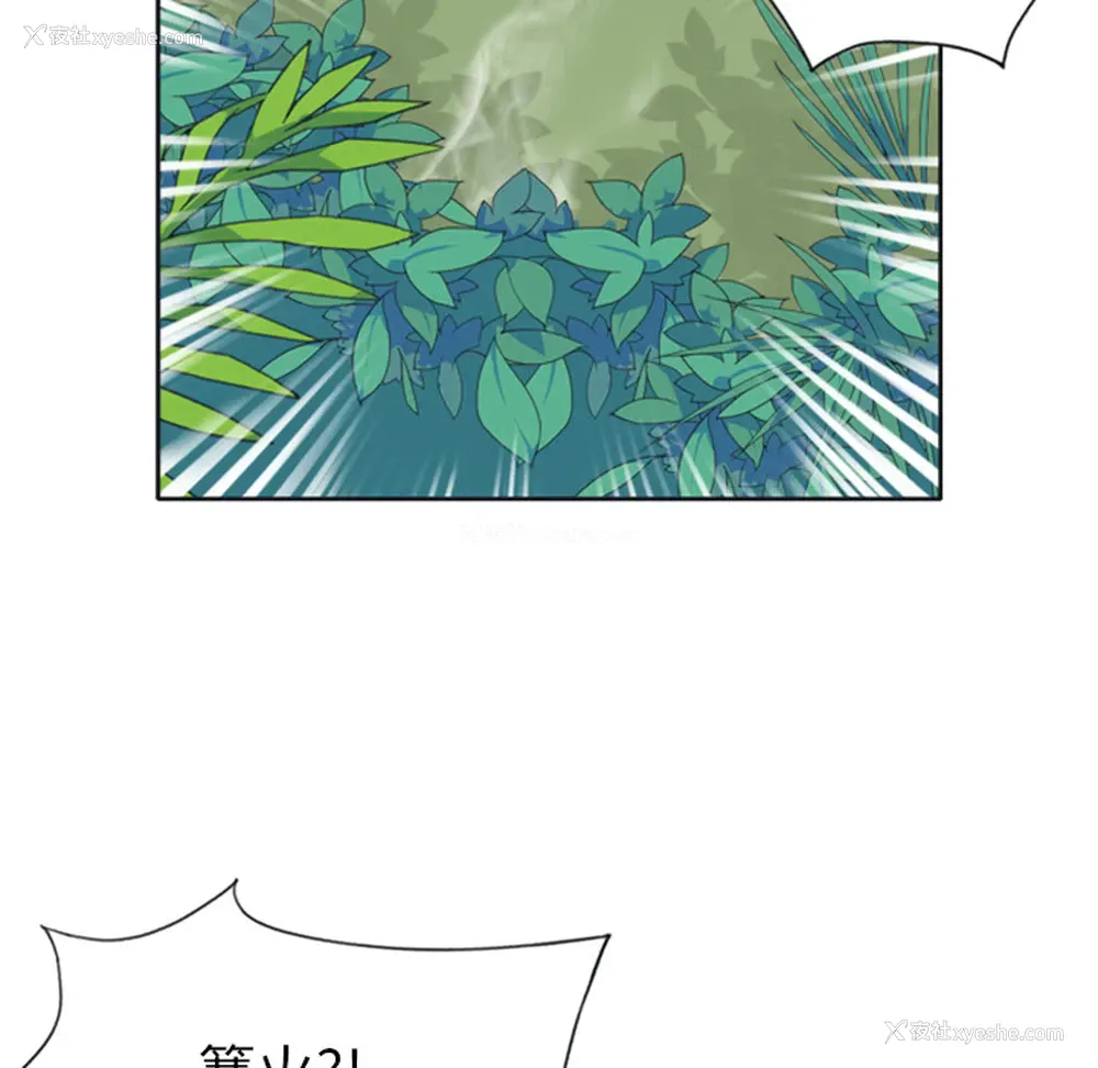 75P - 15少女漂流记