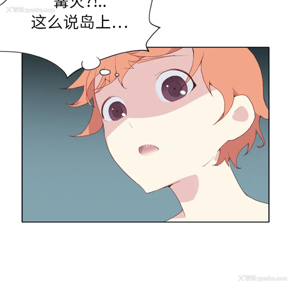 76P - 15少女漂流记