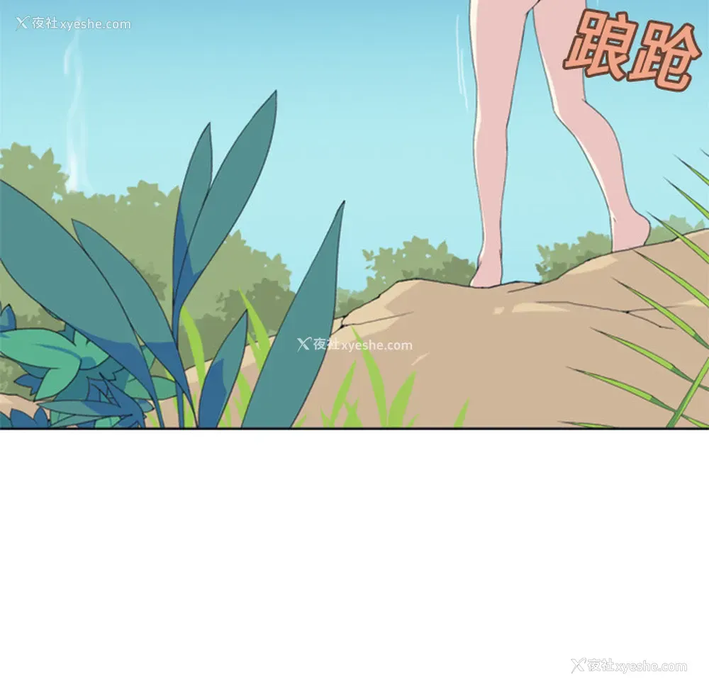 78P - 15少女漂流记