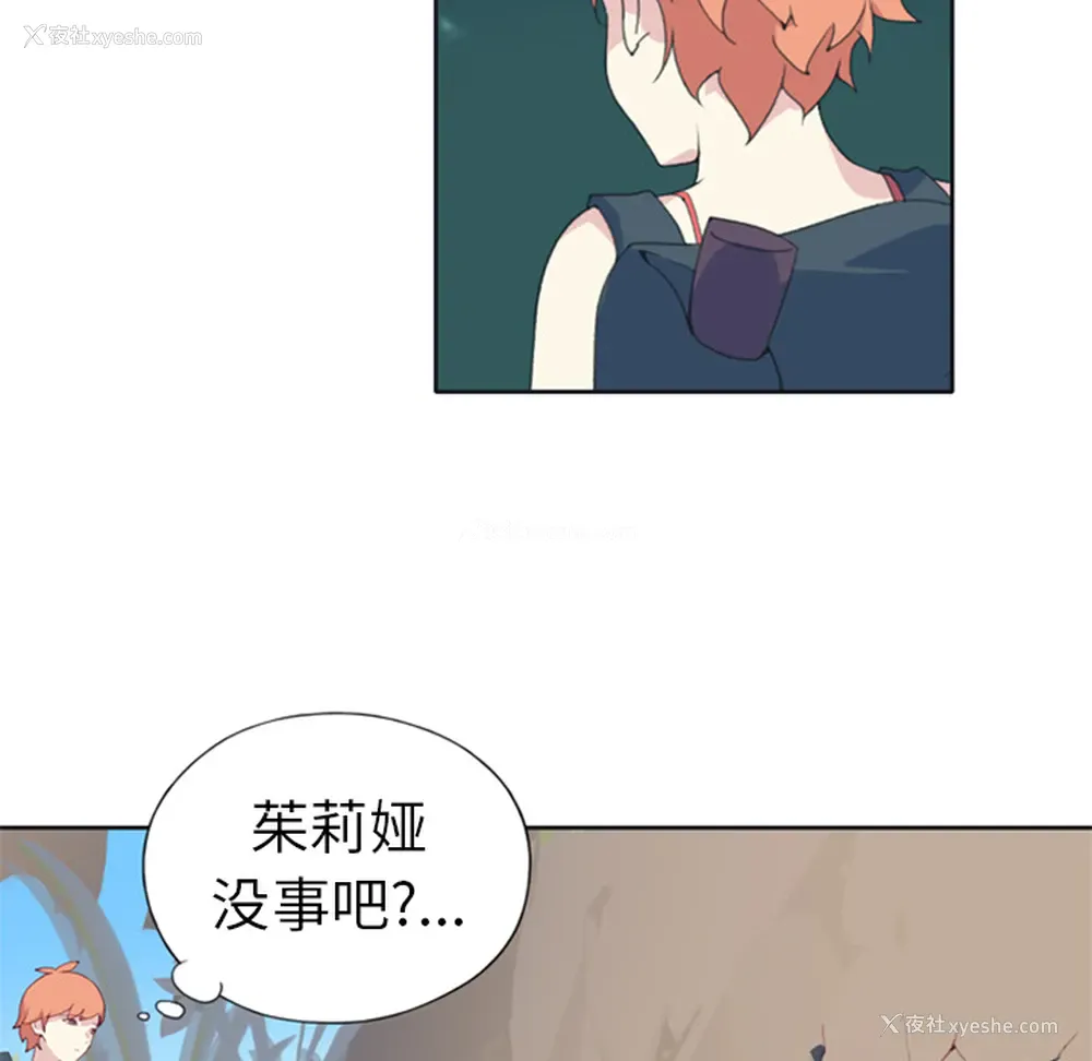 10P - 15少女漂流记