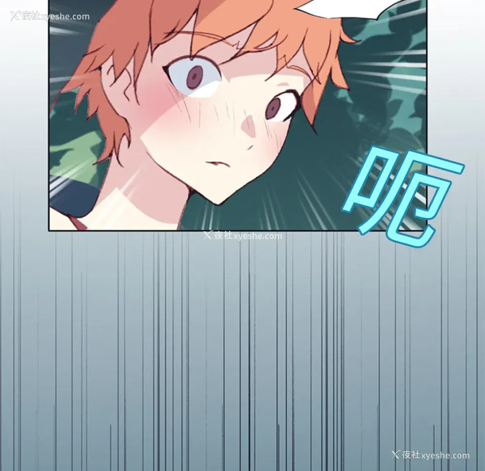 14P - 15少女漂流记