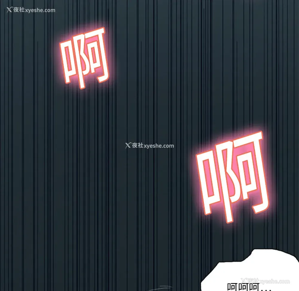 16P - 15少女漂流记