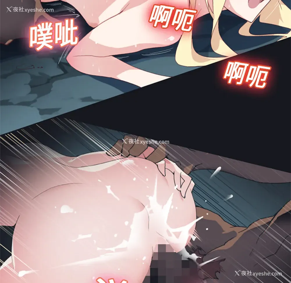 23P - 15少女漂流记