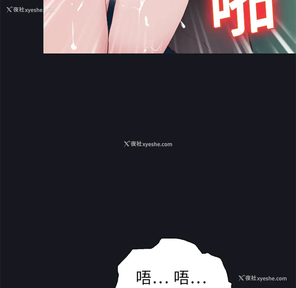 26P - 15少女漂流记