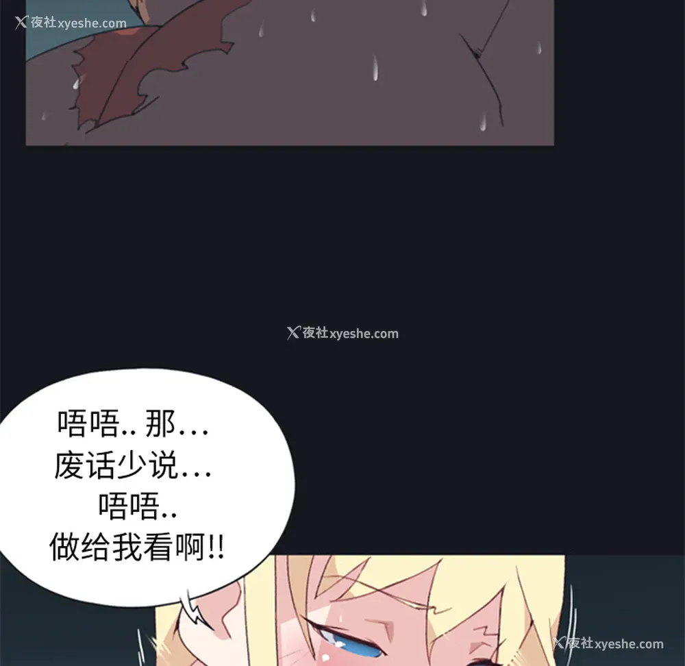 31P - 15少女漂流记