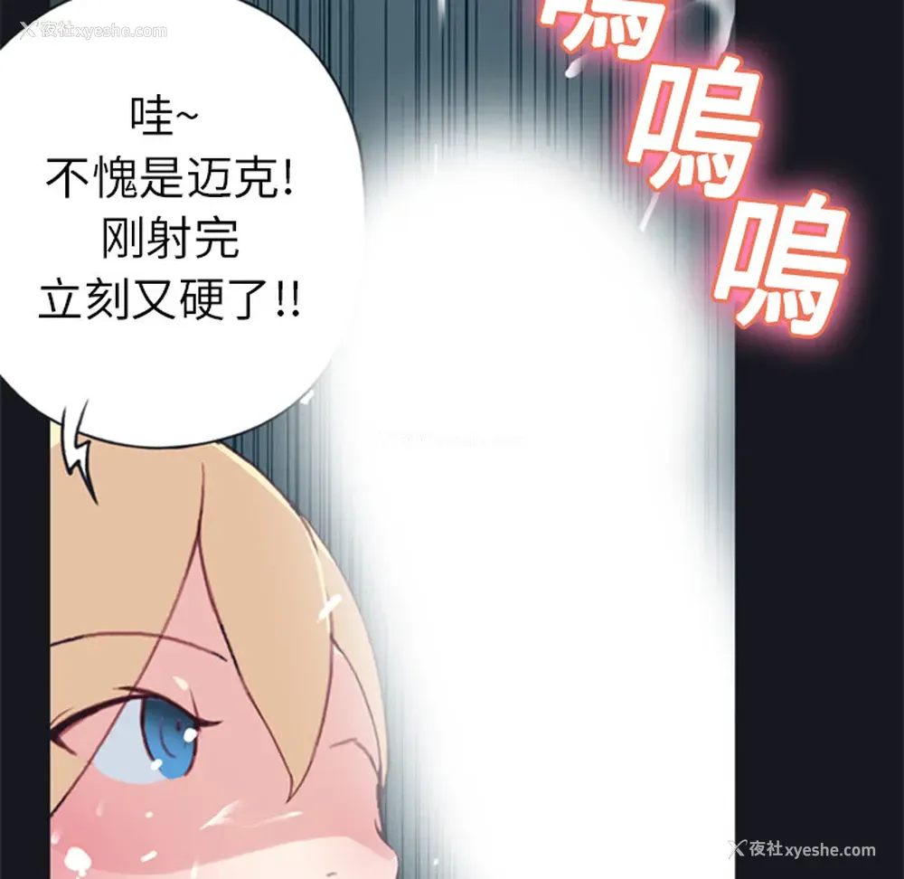 33P - 15少女漂流记