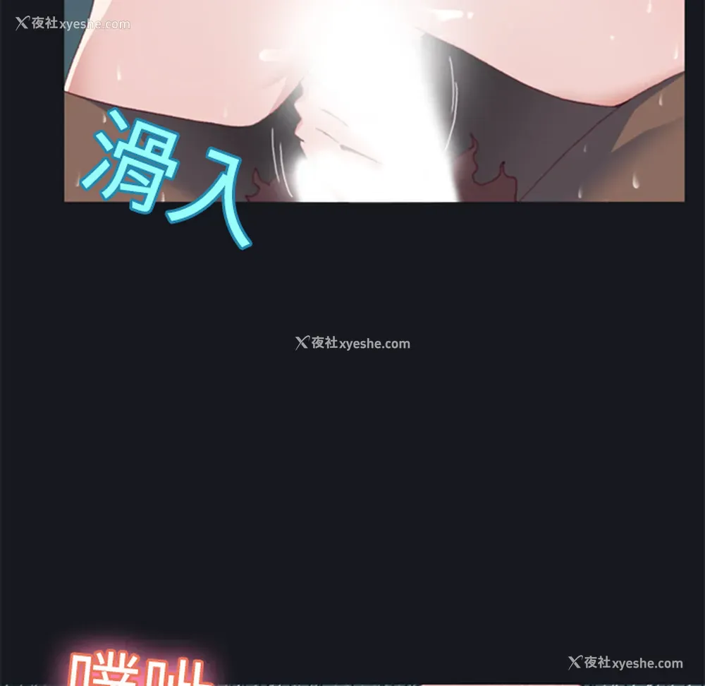 35P - 15少女漂流记