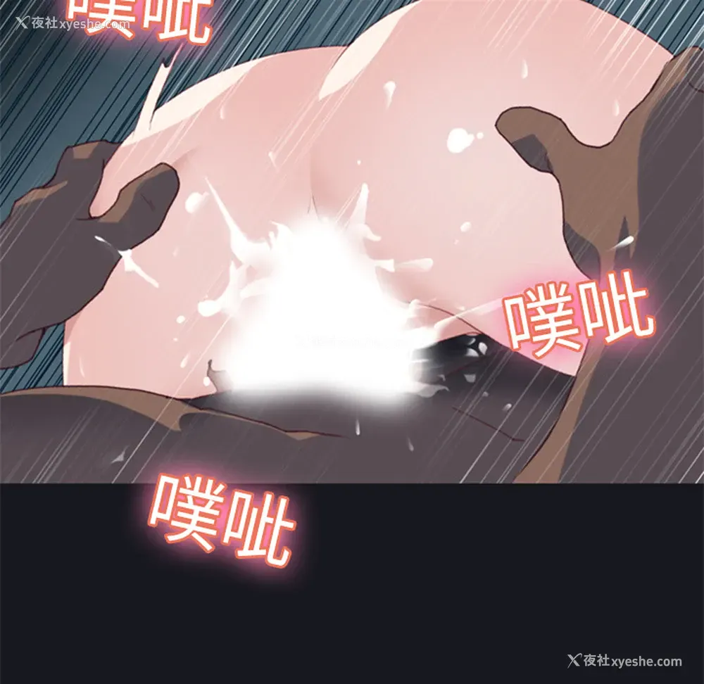 36P - 15少女漂流记