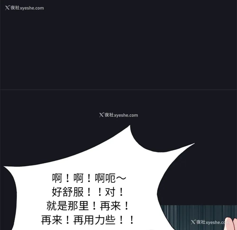 37P - 15少女漂流记
