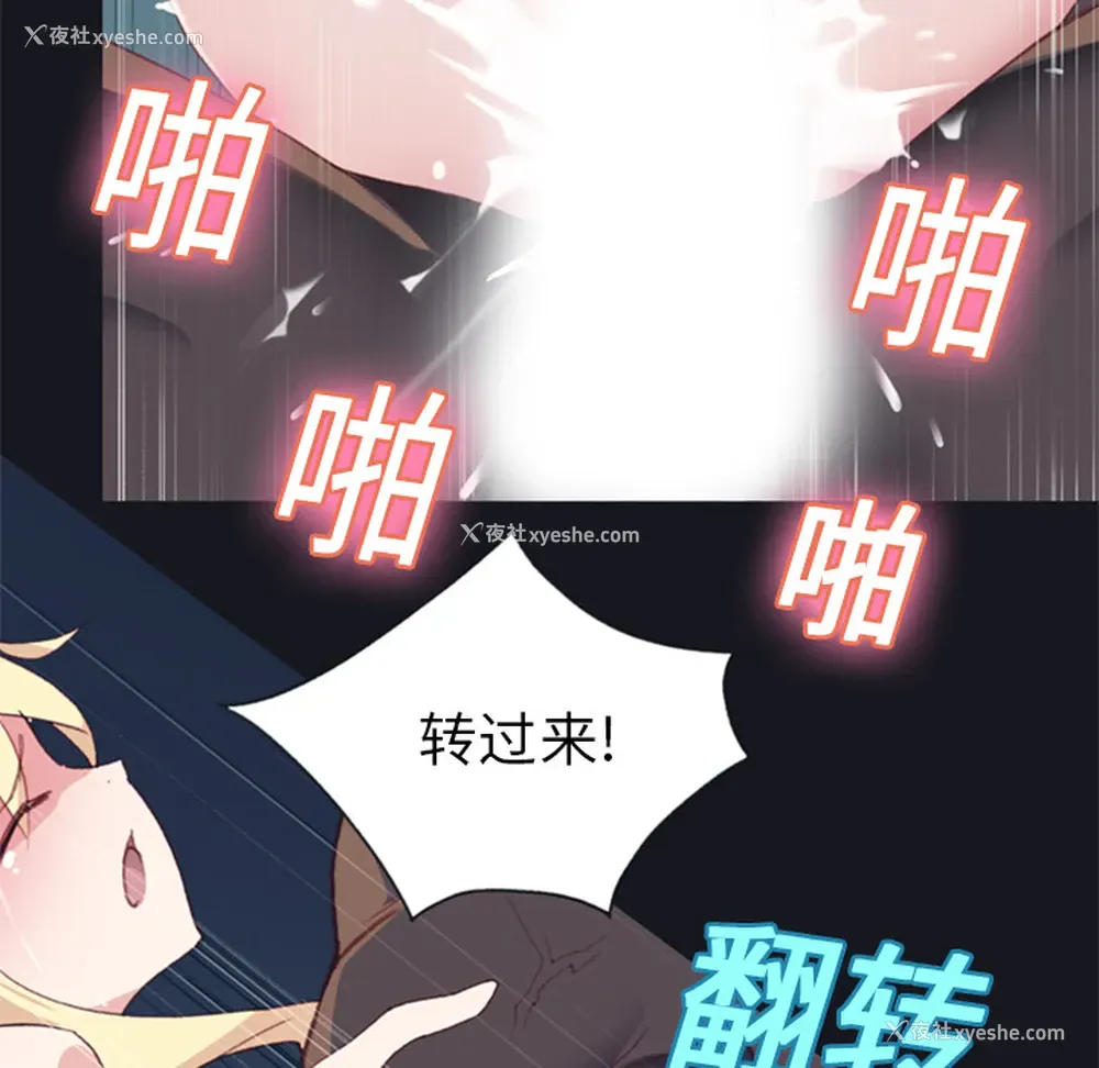 39P - 15少女漂流记