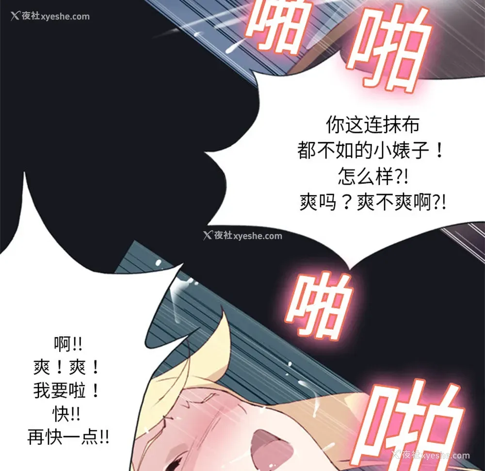 41P - 15少女漂流记