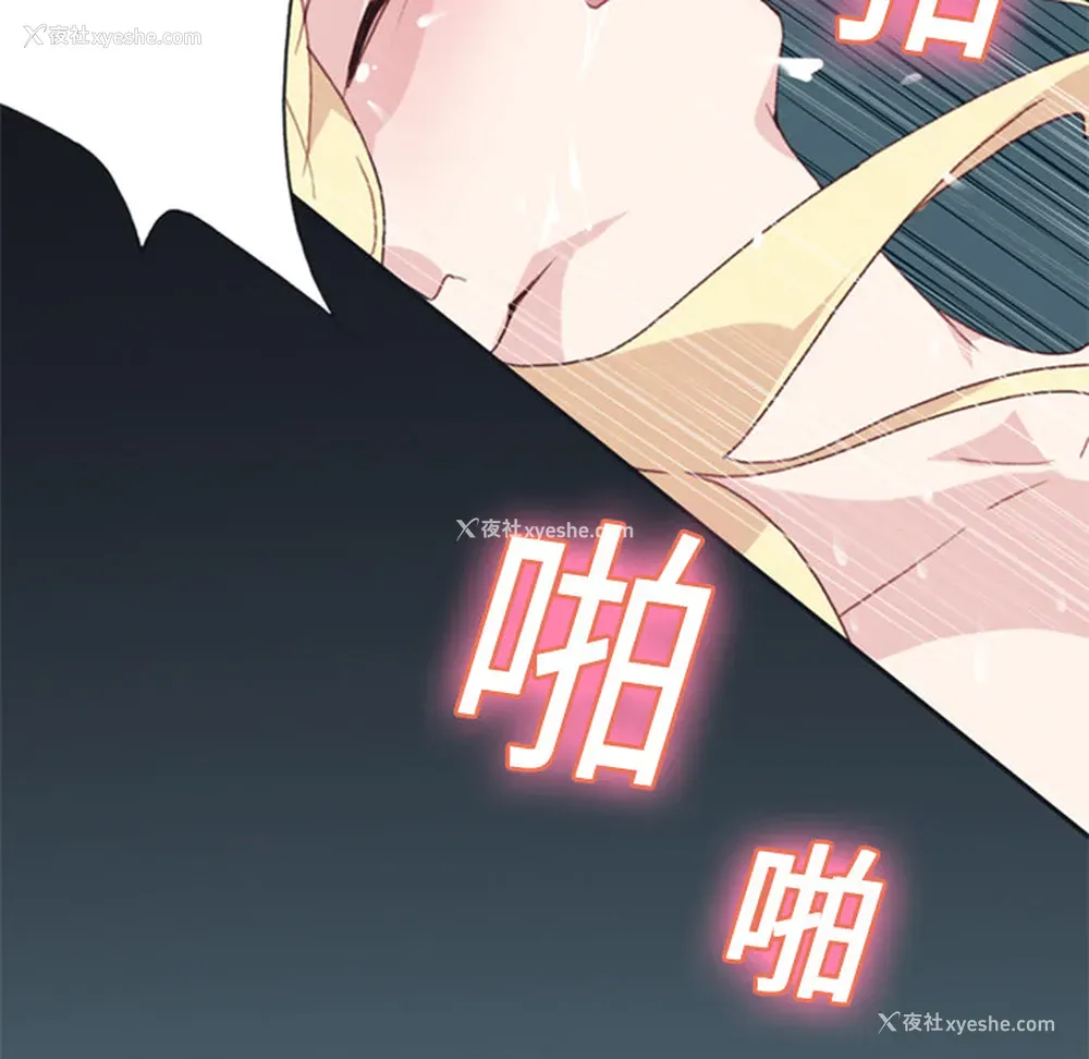 42P - 15少女漂流记