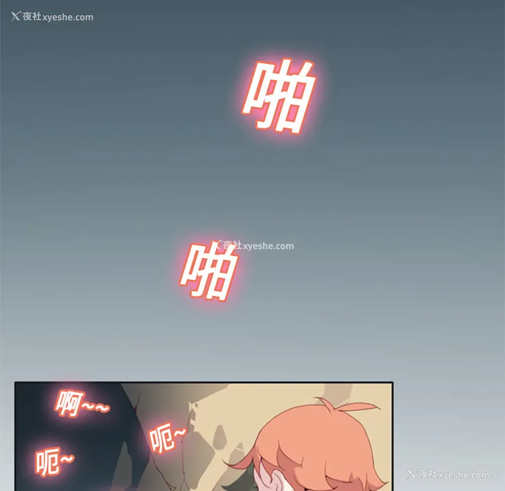 43P - 15少女漂流记
