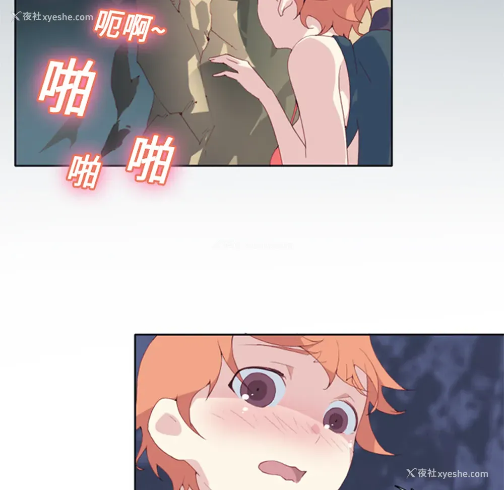 44P - 15少女漂流记