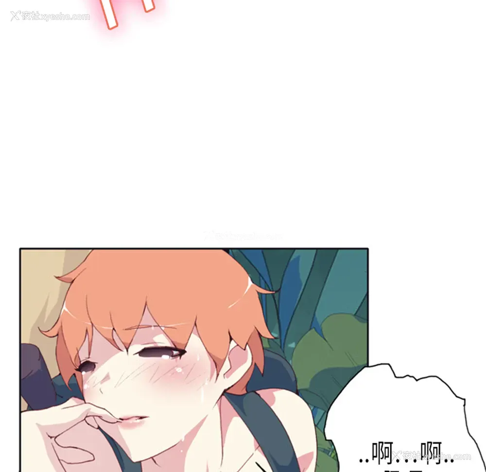47P - 15少女漂流记