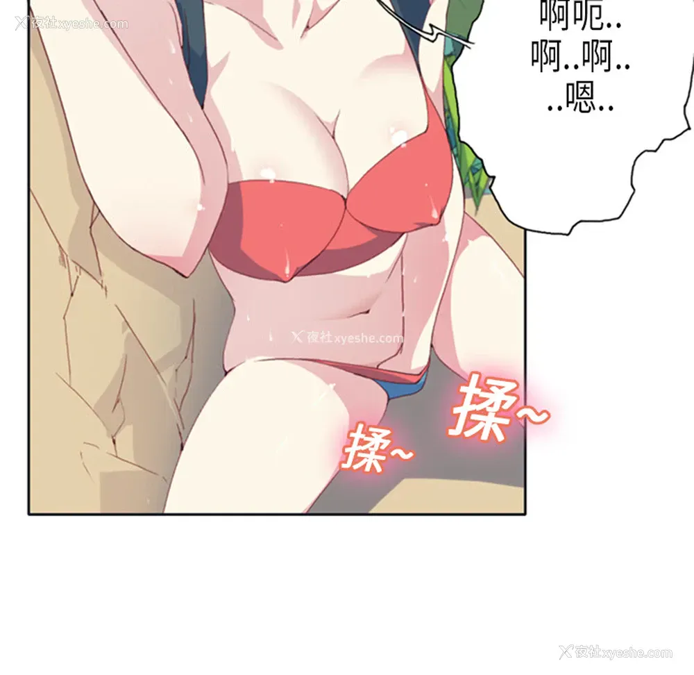 48P - 15少女漂流记