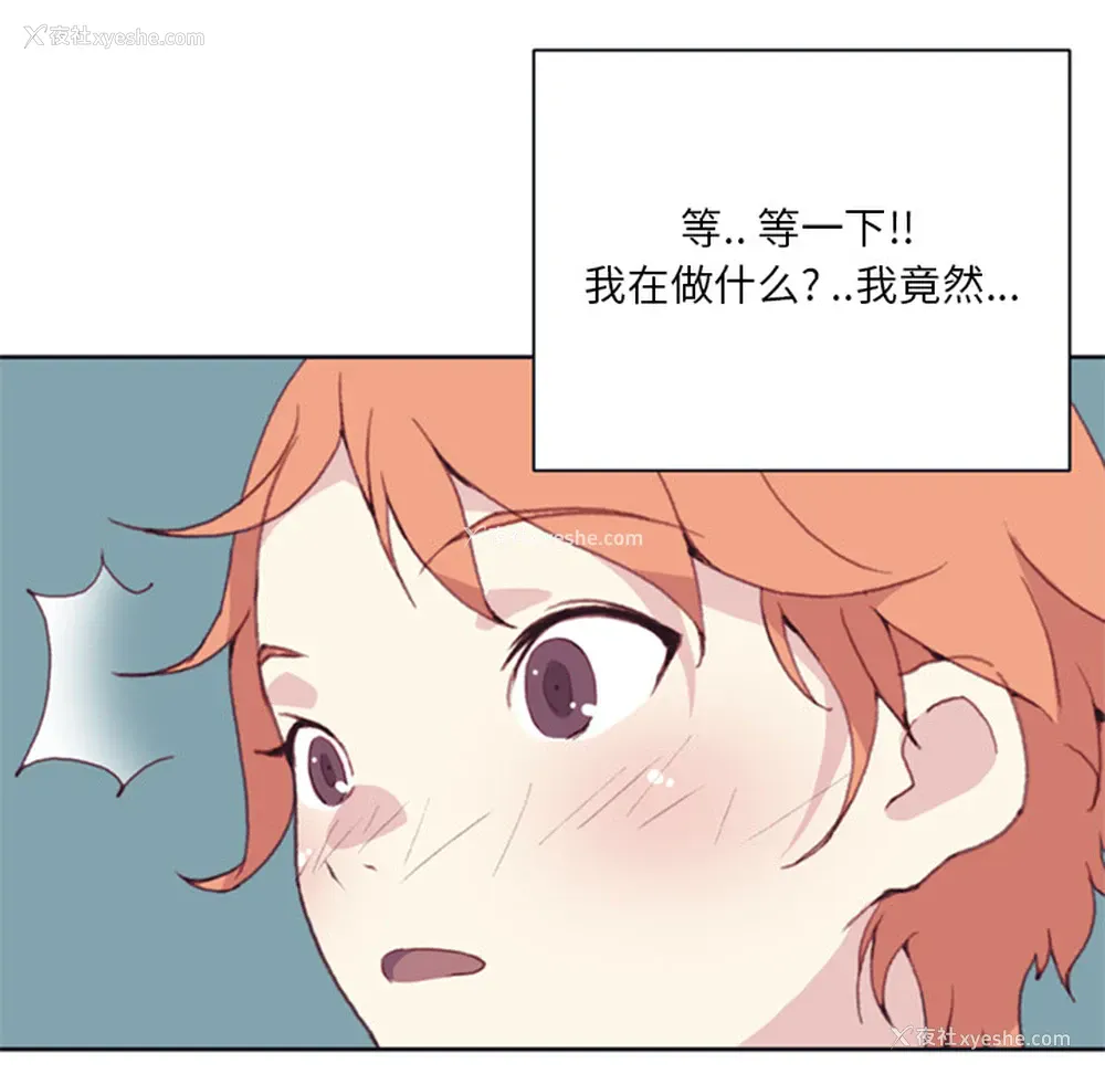 49P - 15少女漂流记