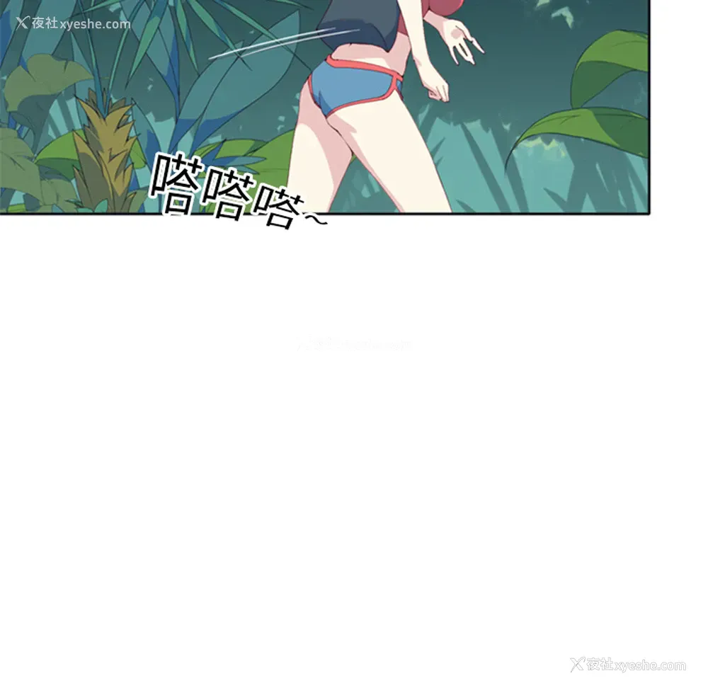 51P - 15少女漂流记