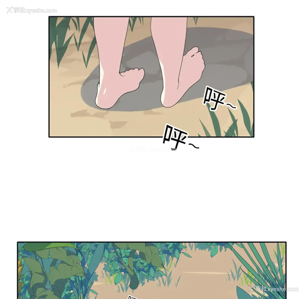 53P - 15少女漂流记
