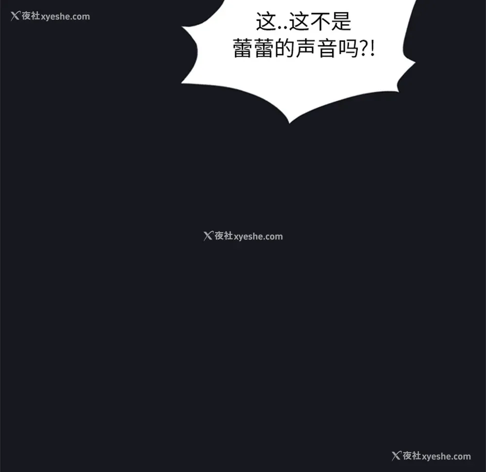 61P - 15少女漂流记