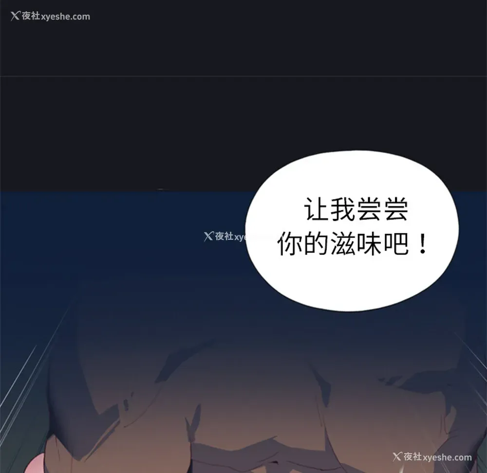 66P - 15少女漂流记