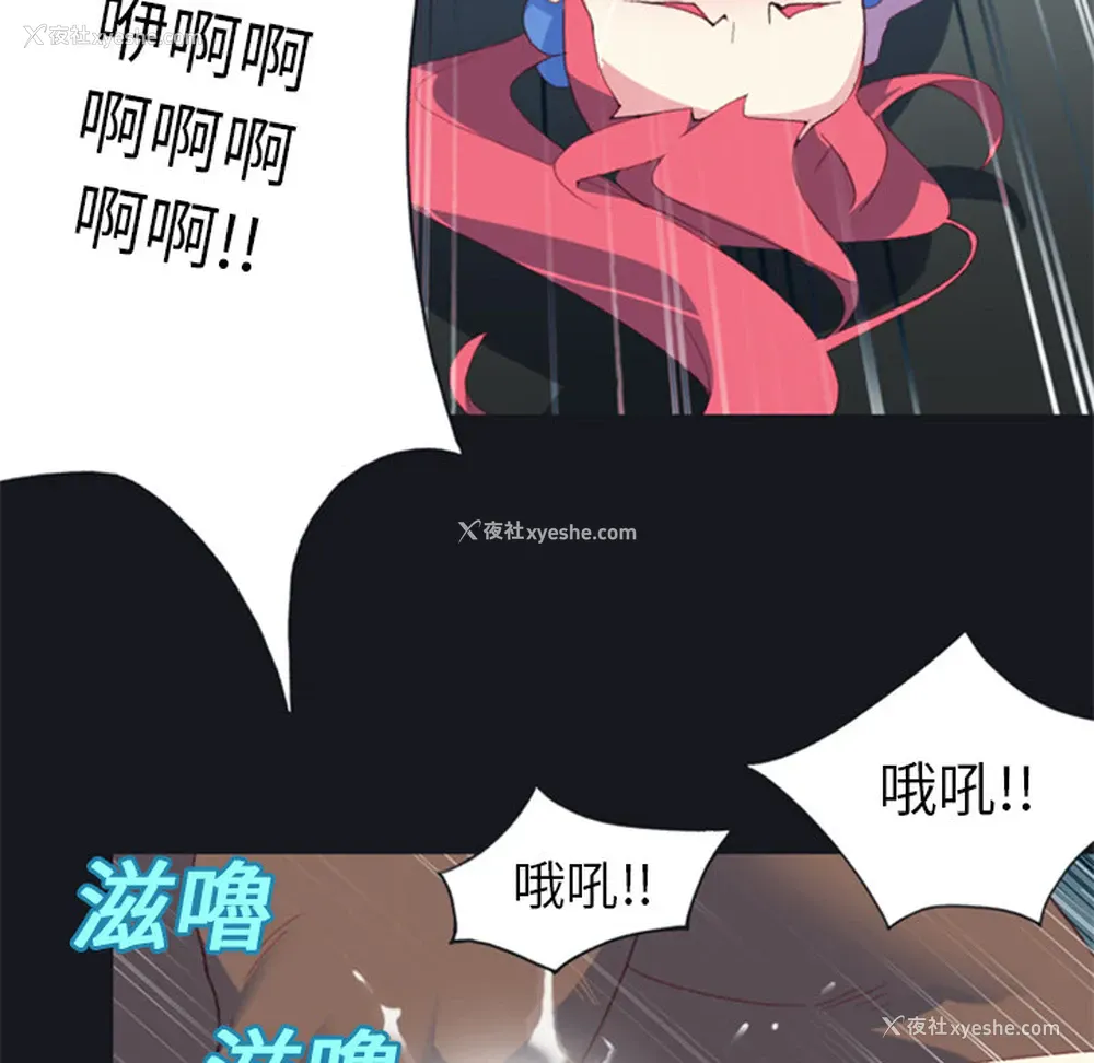 68P - 15少女漂流记