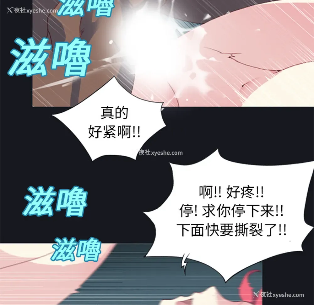 69P - 15少女漂流记
