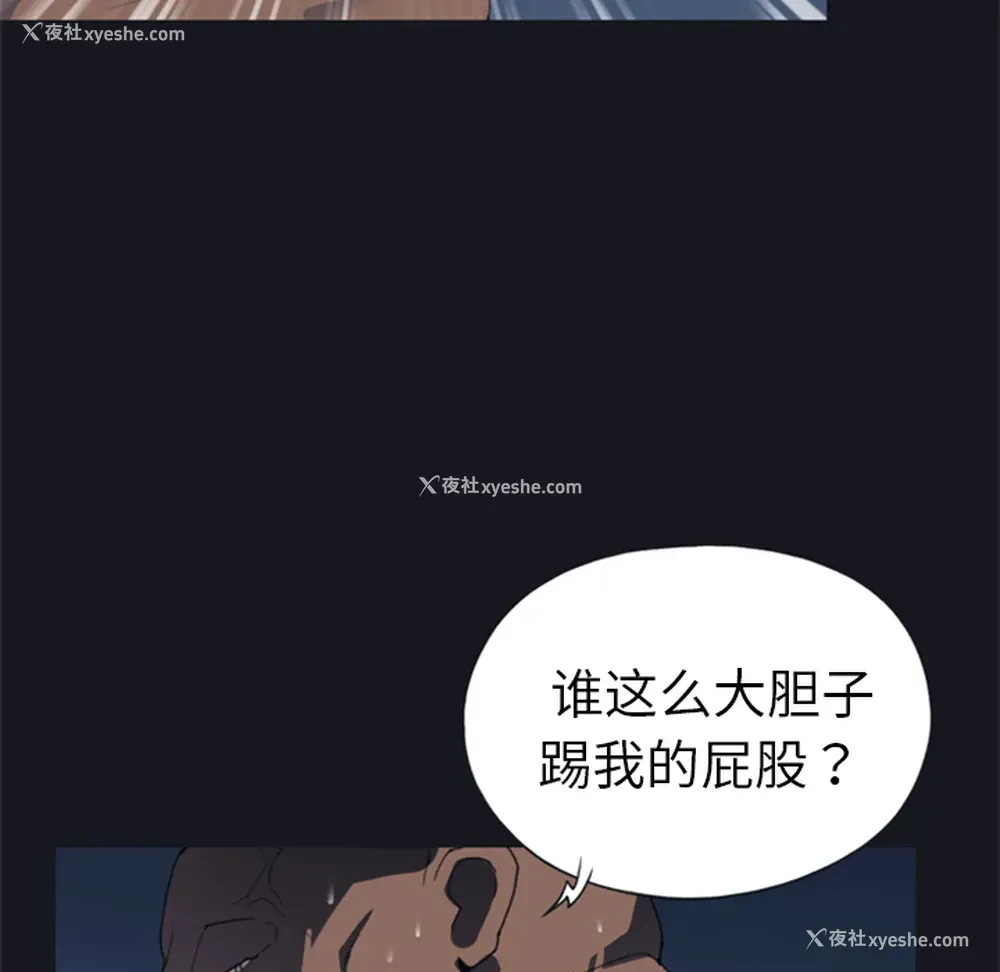 74P - 15少女漂流记