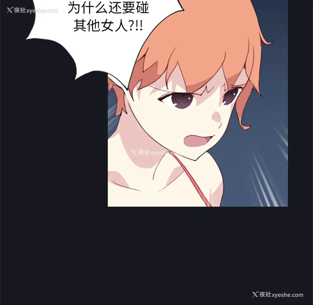 76P - 15少女漂流记