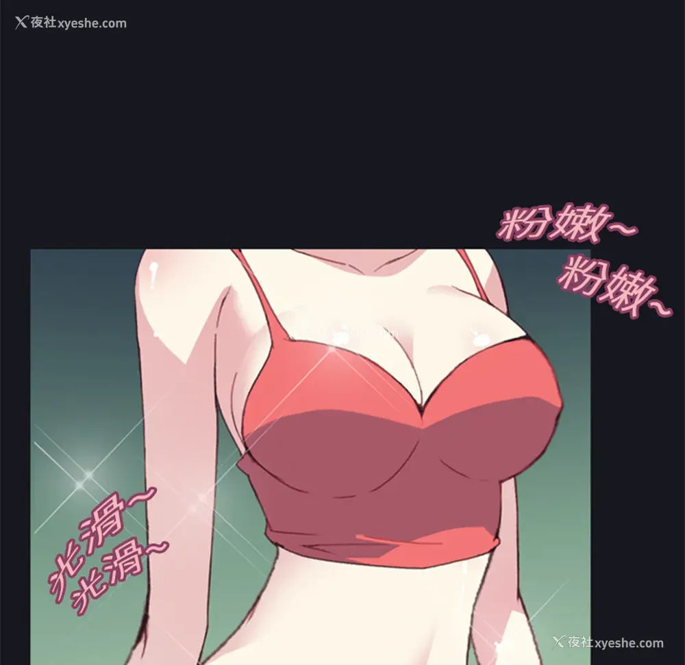77P - 15少女漂流记