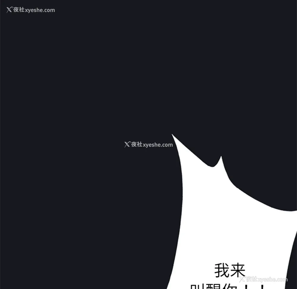 84P - 15少女漂流记