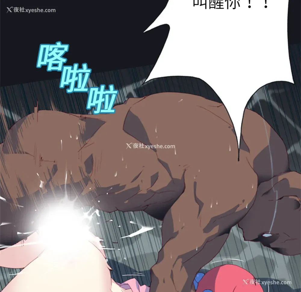 85P - 15少女漂流记