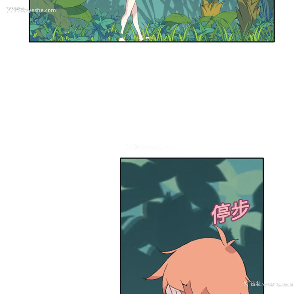 9P - 15少女漂流记
