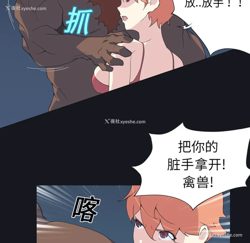 11P - 15少女漂流记