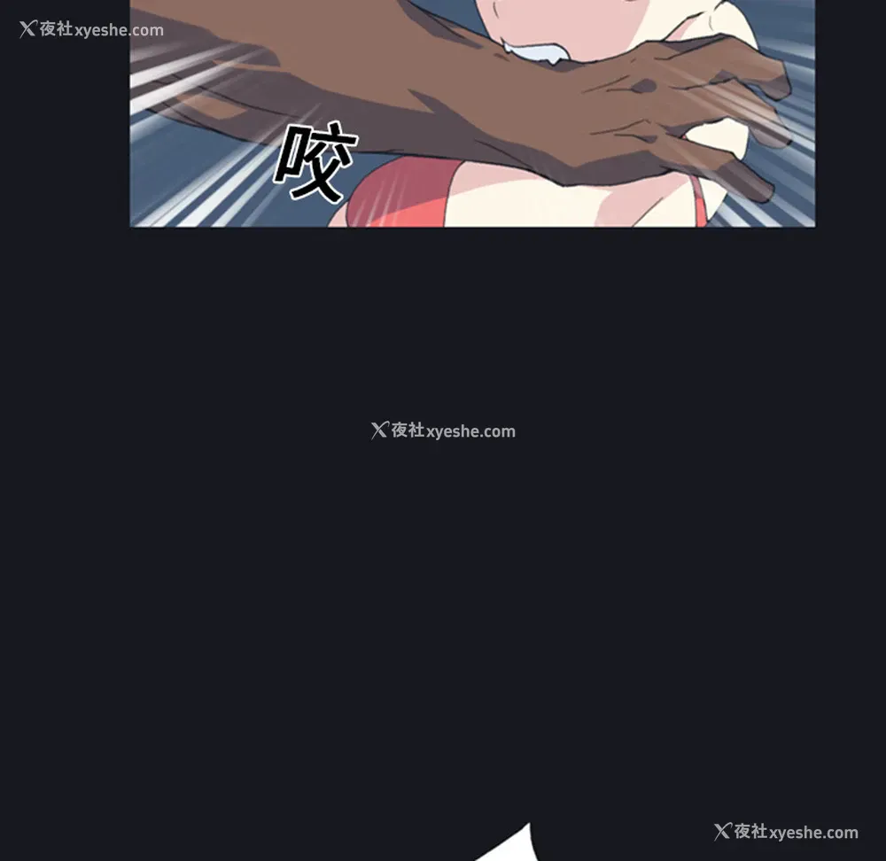 12P - 15少女漂流记
