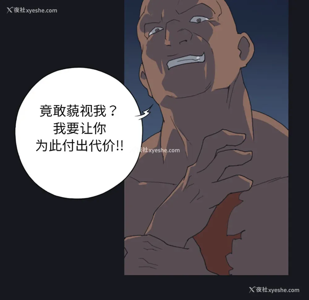 16P - 15少女漂流记