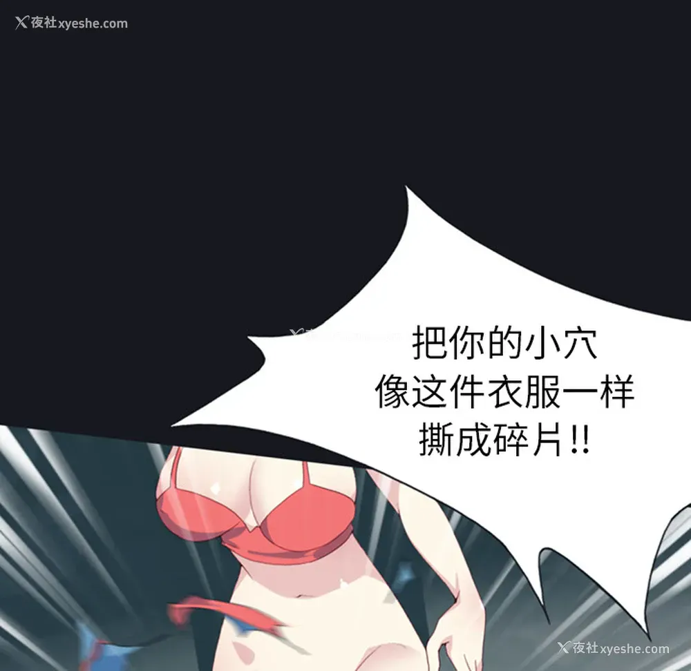 17P - 15少女漂流记
