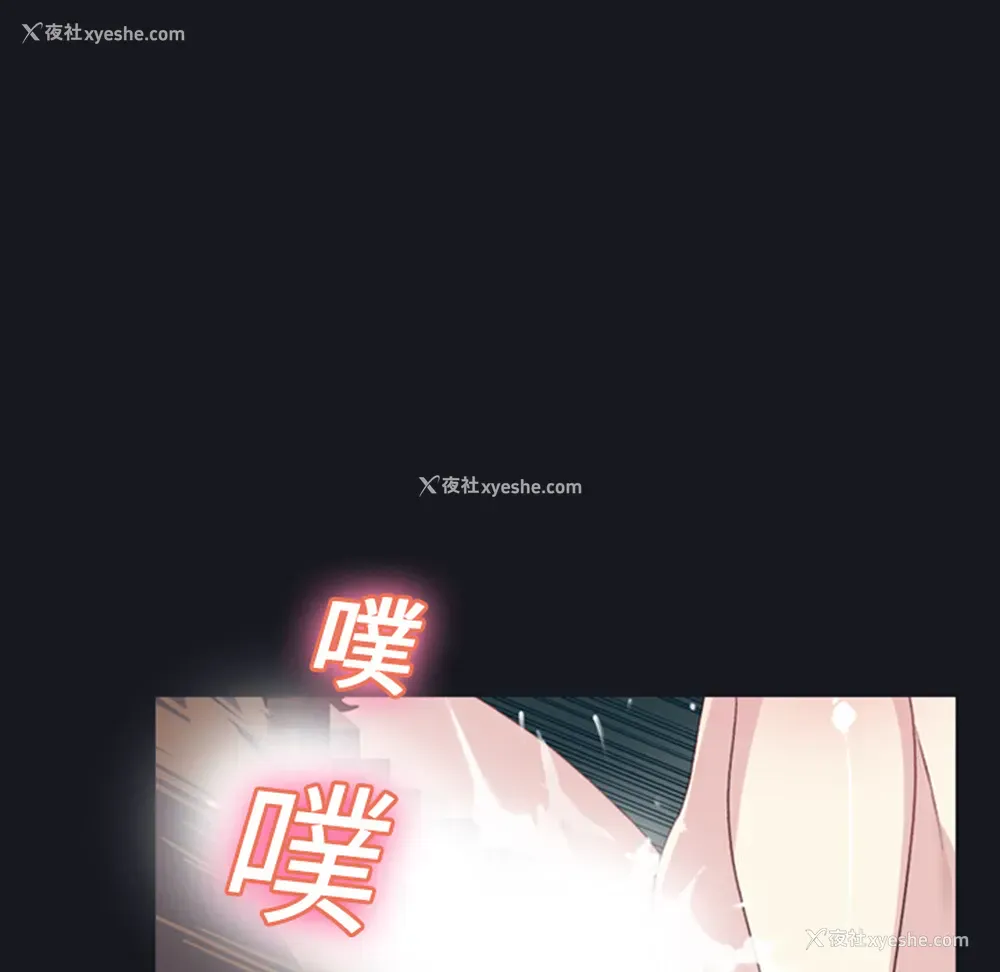 20P - 15少女漂流记