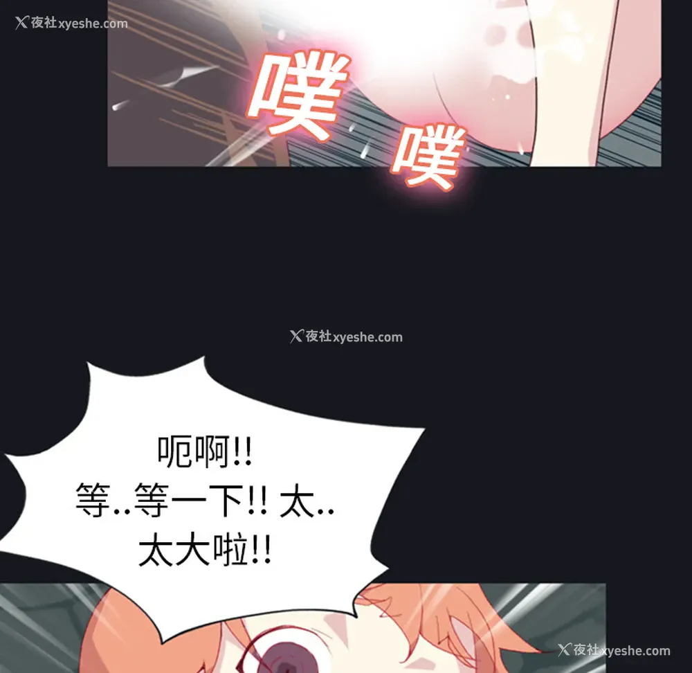 21P - 15少女漂流记
