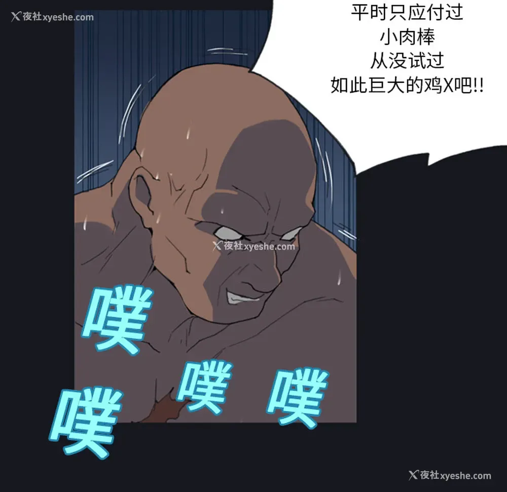 23P - 15少女漂流记