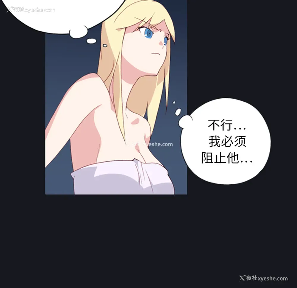 34P - 15少女漂流记