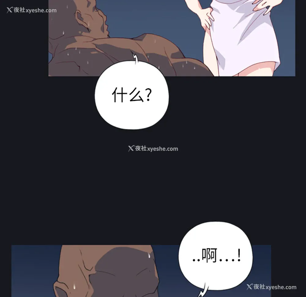 40P - 15少女漂流记