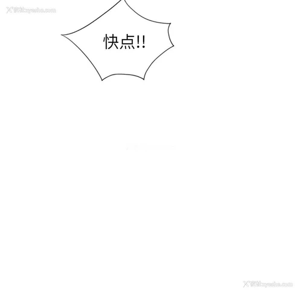 53P - 15少女漂流记