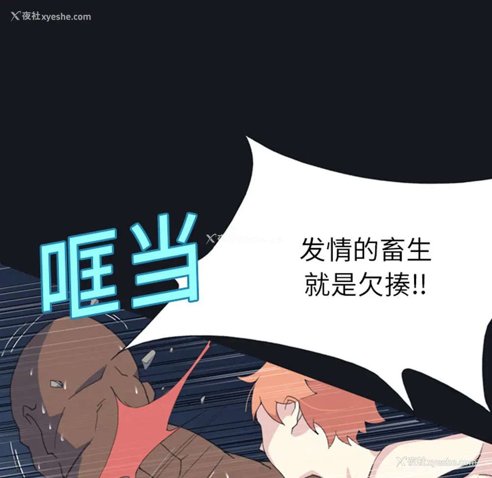 5P - 15少女漂流记