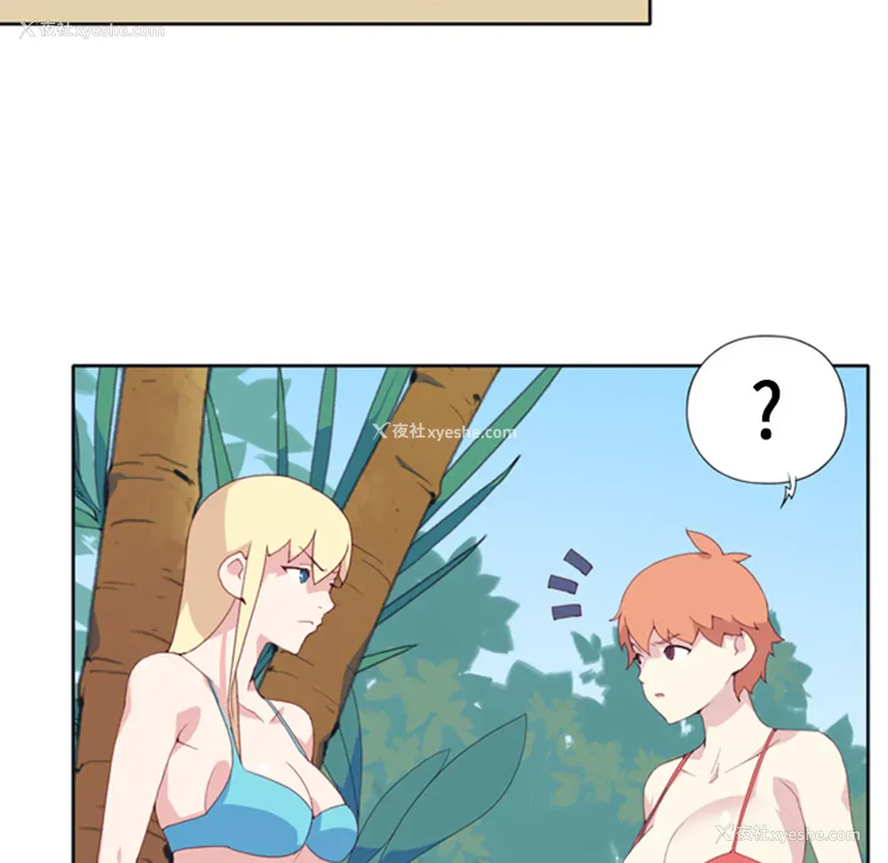 69P - 15少女漂流记