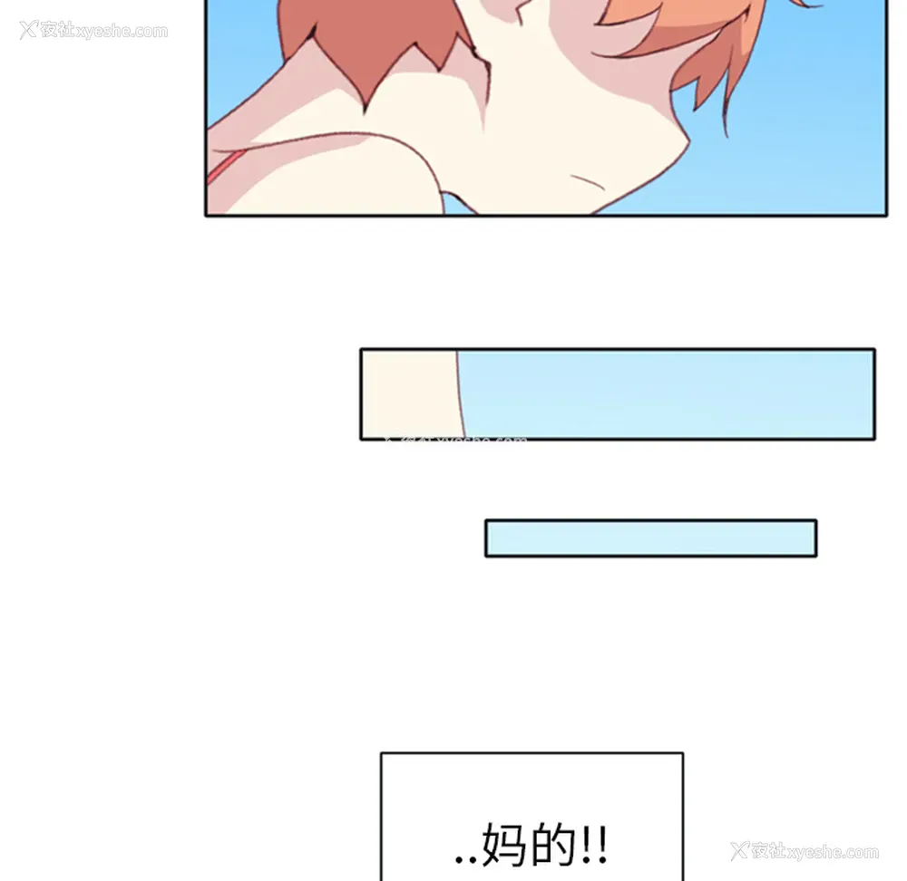81P - 15少女漂流记