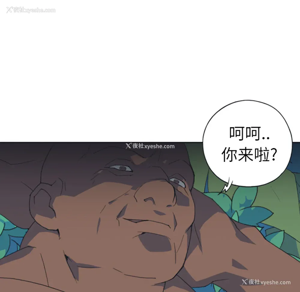 85P - 15少女漂流记